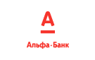Банк Альфа-Банк в Большеустьикинском
